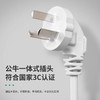 公牛GN-610插座插排/1.8米 商品缩略图1