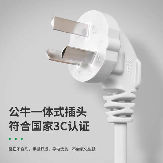 公牛GN-610插座插排/1.8米 商品图1