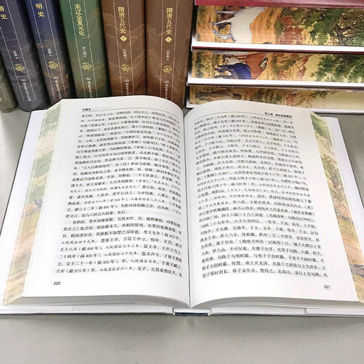 中国大历史 刷边10本精装 商品图7