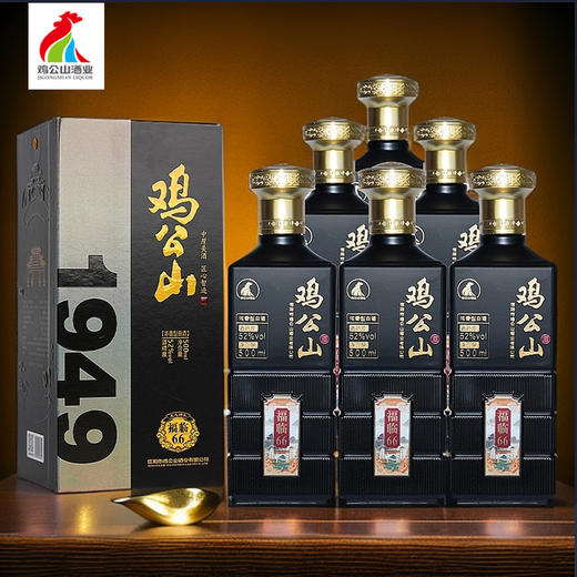 【热销900+箱】鸡公山52度浓香型白酒福临66粮食酒整箱500ml*6瓶 商品图2