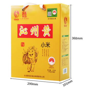 晋味美正宗沁州黄小米礼盒4斤 黄小米盒装 山西特产 杂粮礼盒 送礼礼品 商品图1