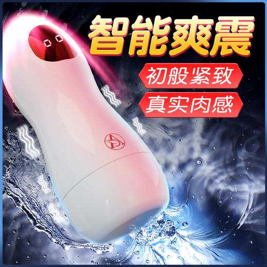 【男用器具】exclusive angel 理想跳蛋飞机杯 商品图2