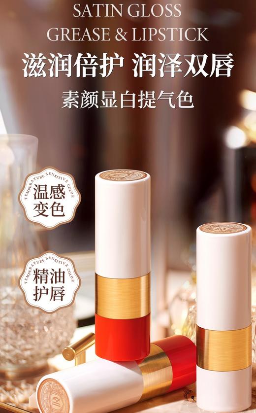 爱M仕平替‼️屈臣氏在售Dr.touc*h锻光凝脂变色唇膏 商品图3