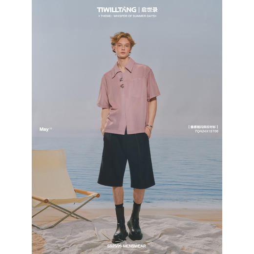 启世录TIWILLTANG“光钦予焕”垂感短袖衬衫男休闲短裤套装夏背心 商品图0