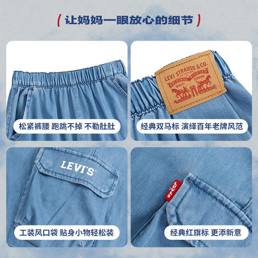 LEVIS 夏 大童小童 儿童童装短裤 LVB-EH-N273 商品图9