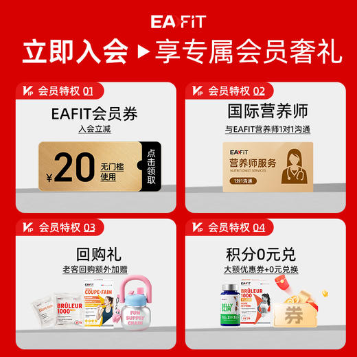 【限时特惠】法国进口EAFIT有机南非醉茄片KO压力肥归还曲线自由缓解焦虑 商品图6