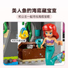 乐高LEGO 公主城堡与皇家宠物LEGC43267 商品缩略图6