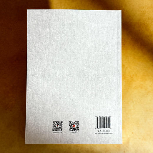 文明互鉴与儒学基层治理 《思想与文化》第三十五辑 CSSCIl来源期刊 商品图2