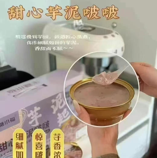 【新版版陈皮绿豆粥/燕窝牛奶】滋养系列，粘稠的口感，莲子和红豆放进嘴里稍微抿一抿就变得粉粉得，很不错！陈皮的清香味正好中和了豆沙的甜 商品图6