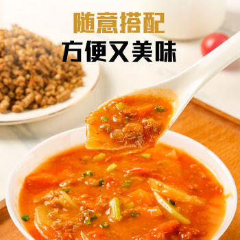 HI 海底捞番茄汤料240g+卤牛肉末40g组合套装调味品 /粮油调味 /调味品 /火锅底料/蘸料 商品图6