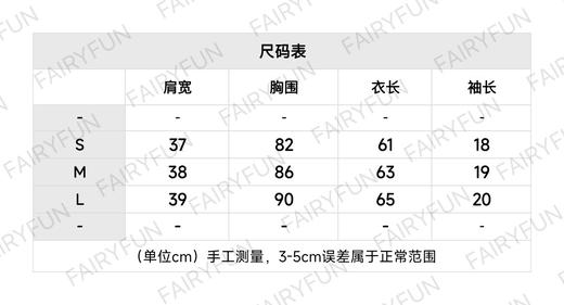 L-S 25s 深蓝提花针织短袖 商品图1