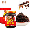 如丰国味威XO酱 调味品 干贝江瑶柱虾米即食拌饭拌面下饭酱蘸200g*1瓶 /粮油调味 /调味品 /辣鲜露/食品添加剂/特色调味料 商品缩略图3