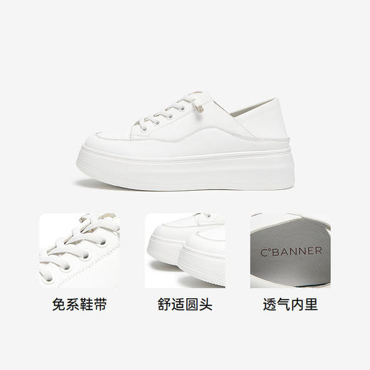 千百度厚底小白鞋春季时尚休闲鞋增高板鞋女两穿运动鞋百搭A24117704 商品图3