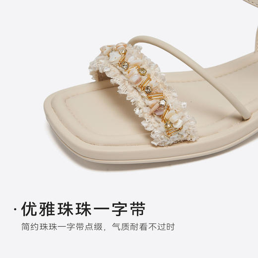 【幻彩宝石】星期六小香风一字带凉鞋SSD2115341 商品图9