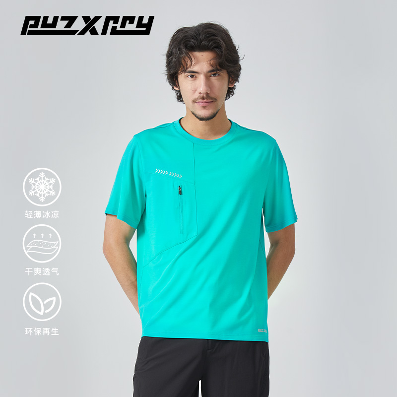 puzxrry男士短袖t恤圆领夏季运动休闲凉感抗菌上衣宽松高弹体恤
