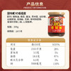 如丰国味威XO酱 调味品 干贝江瑶柱虾米即食拌饭拌面下饭酱蘸200g*1瓶 /粮油调味 /调味品 /辣鲜露/食品添加剂/特色调味料 商品缩略图4