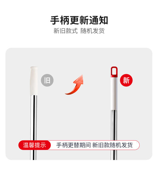 好媳妇自拧水拖把免手洗干湿两用 棉线拖布家用圆头墩布 拖地神器 商品图5