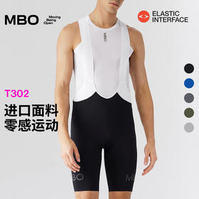 MBO男子零感双箭头专业运动背带骑行短裤 夏季新款  T302 (经销商专拍链接，非经销商拍单不发货)