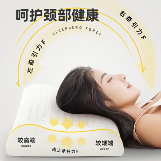 【泰国原装整芯进口】SleepHero红色礼盒高低透气枕 94%天然乳胶含量 55D密度升级护颈 高低波浪支撑 节日可送父母/朋友 商品图1