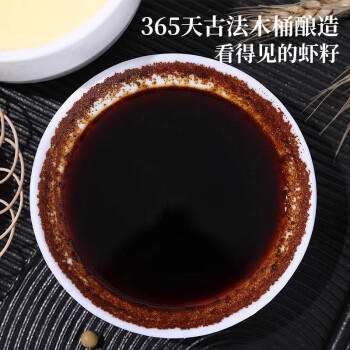 吉成 特级虾籽酱油500mL调料红烧凉拌炒菜苏州特产调味品生抽 /粮油调味 /调味品 /酱油 商品图1