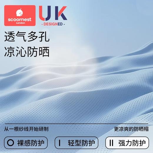 科巢儿童防晒帽黑胶宝宝遮阳帽防紫外线男孩女童太阳帽夏季空顶大帽檐 商品图3