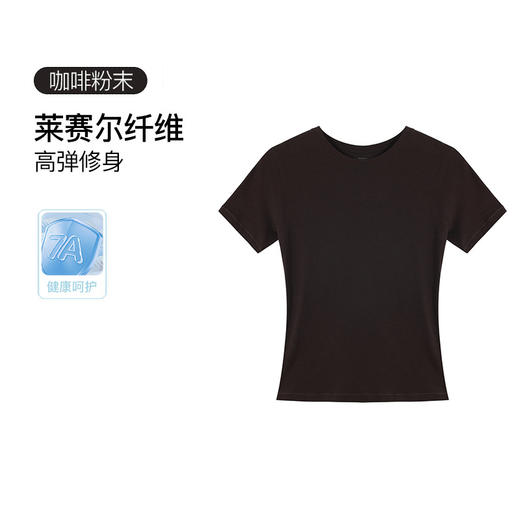 官网580！莱赛尔天丝棉正肩性感辣妹圆领紧身显瘦T恤 运动健身弹力7A抗菌透气短袖 商品图9