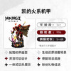 乐高LEGO 烈焰骑士机甲LEGC71846 商品缩略图2