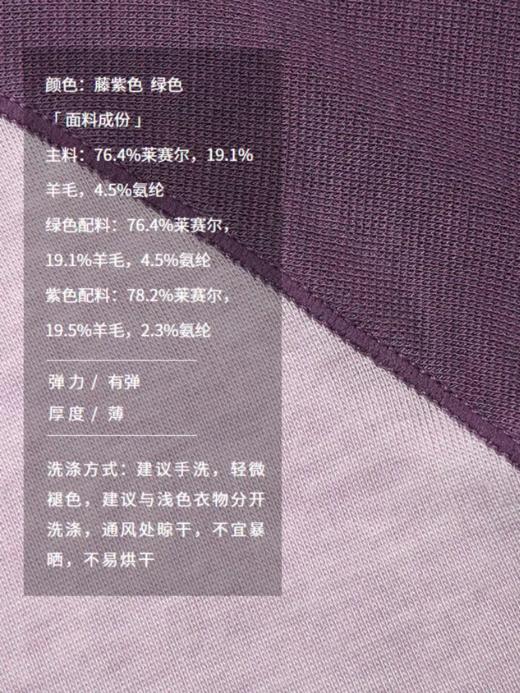 半圆/25127689/圆领拼接两色短袖t恤 商品图3