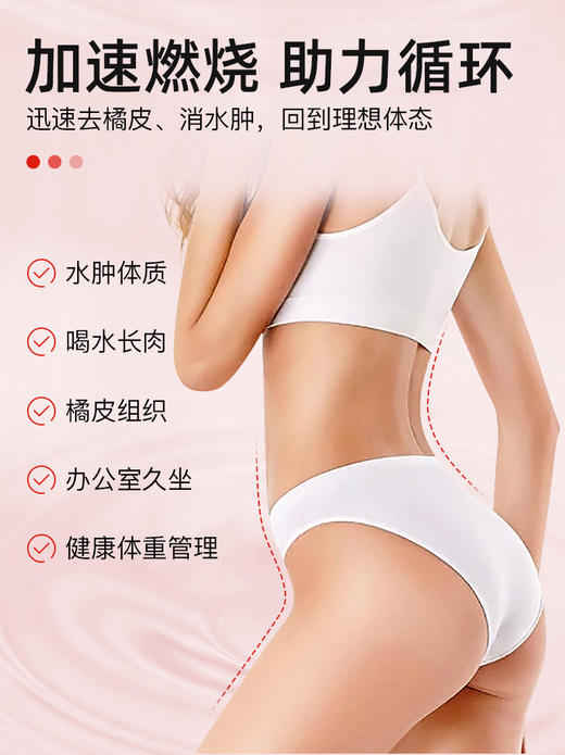 【清仓好价】法国SUPERDIET舒伯妮尔燃烧脂肪排水肿口服液15ml*20瓶/盒（效期至25.11-26.3随机发） 商品图2