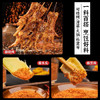 坤太 麻辣1+2蘸水300g 辣椒面蘸料辣椒粉火锅烤肉沾水香辣调味料 /粮油调味 /调味品 /复合调味料 商品缩略图3
