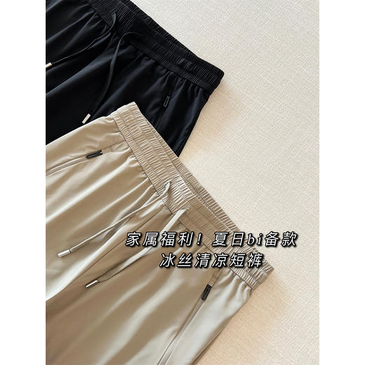 男士空调裤！2025夏日男装凉感冰丝速干运动休闲五分宽松直筒短裤！ 商品图2