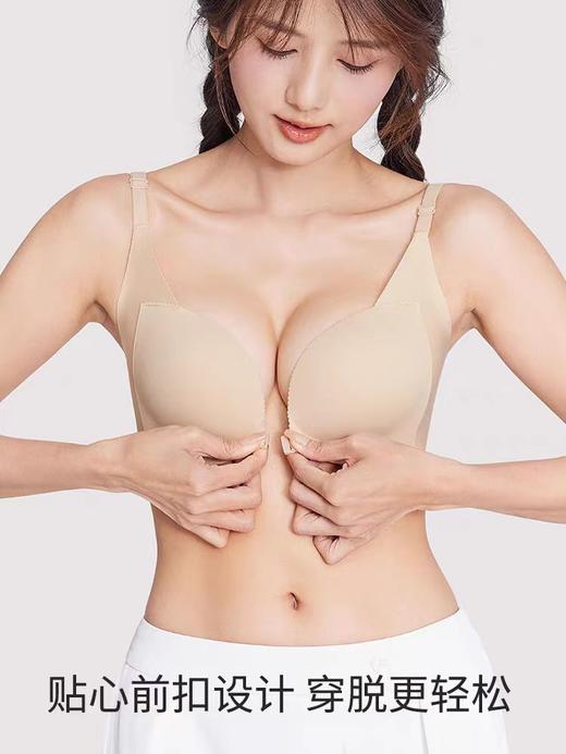 【上薄下厚 聚拢显大不空杯】幸棉同款同源前扣聚拢内衣 聚拢美背内衣 无钢圈无痕（48小时内发货） 商品图1