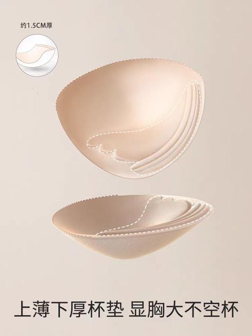 【上薄下厚 聚拢显大不空杯】幸棉同款同源前扣聚拢内衣 聚拢美背内衣 无钢圈无痕（48小时内发货） 商品图7