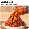 酱牛八方招牌牛肉酱180g拌饭拌面酱下饭酱调味香菇辣椒酱吉香居 /粮油调味 /调味品 /中式酱料 商品缩略图2