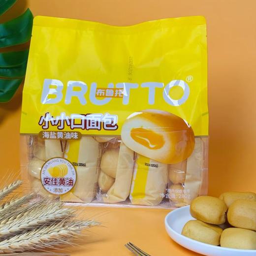 布鲁托海盐黄油小小口面包280g 商品图0