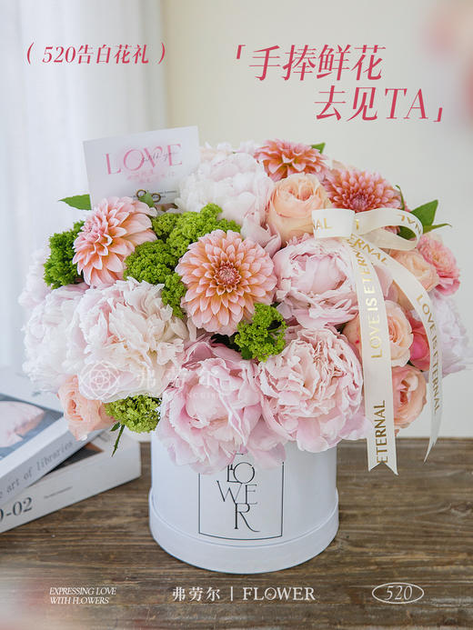 一生所爱 商品图0