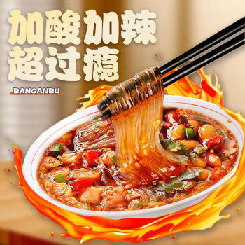 班干部 酸辣粉210克*12桶 正宗重庆嗨吃酸辣粉红薯粉圆粉速食冲泡整箱 /粮油调味 /方便食品 /酸辣粉 商品图2