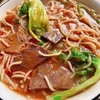 洪牛汇福建泉州手工牛肉面650g 商品缩略图7