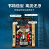 乐高LEGO 书架装饰：霍格沃茨™特快列车LEGC76450 商品缩略图5