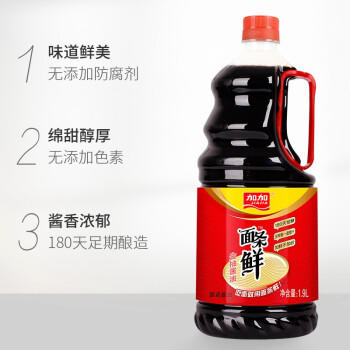 加加 精选系列 面条鲜1.9L【特级】0添加防腐剂 拌面汤面生抽调料  /粮油调味 /调味品 /酱油 商品图4