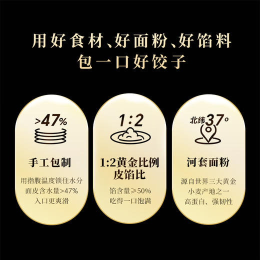 船歌鱼水饺 裙带菜水饺360g*4袋简装 商品图2