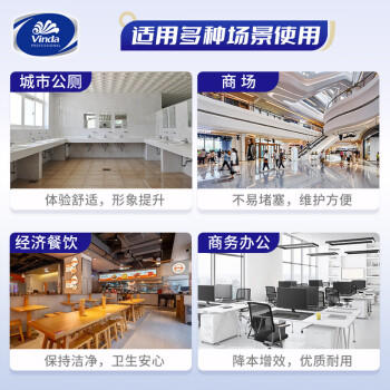 维达有芯大卷纸3层170米*12卷商用大盘纸办公卫生纸巾卷筒纸VS4160 /家庭清洁/纸品 /清洁纸品 /卷纸 商品图6