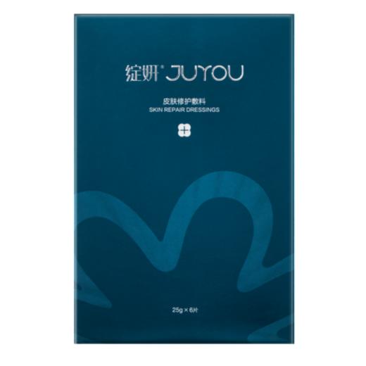 绽妍-皮肤修护敷料（保湿修复） 商品图1