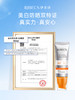 【官方】伊贝诗匀透亮白防晒乳 SPF50 + PA+++ 清爽户外军训美白隔离防晒霜官方正品 商品缩略图5