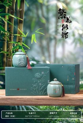 繁花似锦瓷罐【深绿.通版2瓷】40元1套.整箱10套.整箱包邮