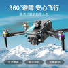 【现货秒发】2025爆款航拍飞行器 360°翻滚 智能避障 无人机 4K电调双摄 轨迹飞行 定位悬停 商品缩略图11