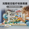 乐高LEGO 航空医疗救援飞机LEGC60465 商品缩略图3
