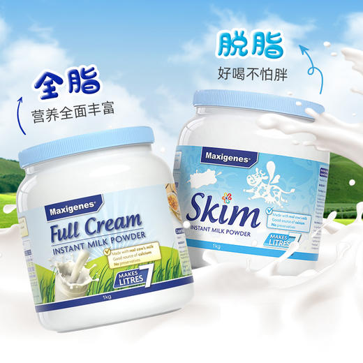 Maxigenes美可卓蓝胖子脱脂奶粉1kg【保税进口】 商品图0