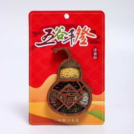 【五谷丰登葫芦】真粮食可晃动 木质葫芦福禄冰箱贴创意立体磁贴 商品图2