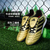 小李子ADIDAS阿迪达斯COPA GLORO2中端TF碎钉牛皮足球鞋JP7310 商品缩略图1
